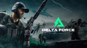 Стрим Delta Force, идем к званию маршал.