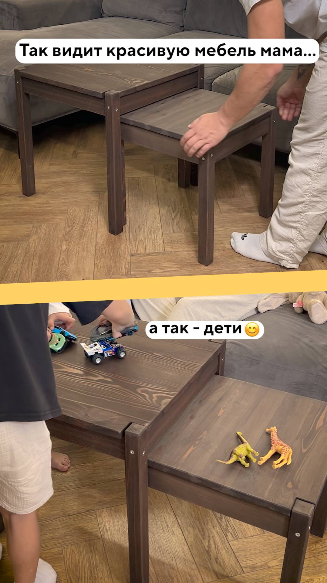 Два взгляда на порядок: как дети и мамы видят одну мебель по-разному