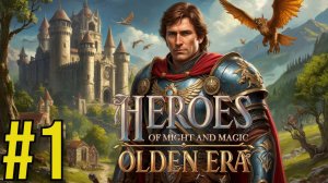 Heroes of Might and Magic: Olden Era Demo (2025) ч1 - Ониме какое-то