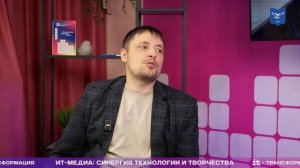 Как проходила техническая подготовка к ИТ-форуму | Роман Ракитин