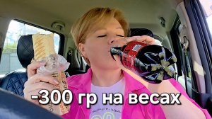 ШАВУХА. МИНУС. ДЕФИЦИТ.
