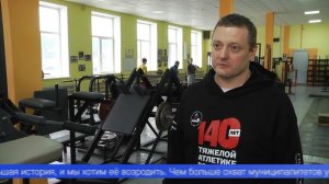 В Первоуральске решили возродить традиции тяжёлой атлетики