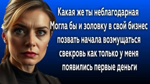 Истории из жизни|НАЧАЛА ВОЗМУЩАТЬСЯ!|Аудио рассказы|Аудиокниги слушать онлайн|Жизненные истории