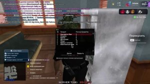 Arizona RP 2025-10-14 20-10-25