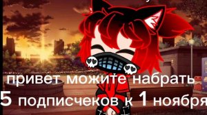 я надеюсь наберёте...