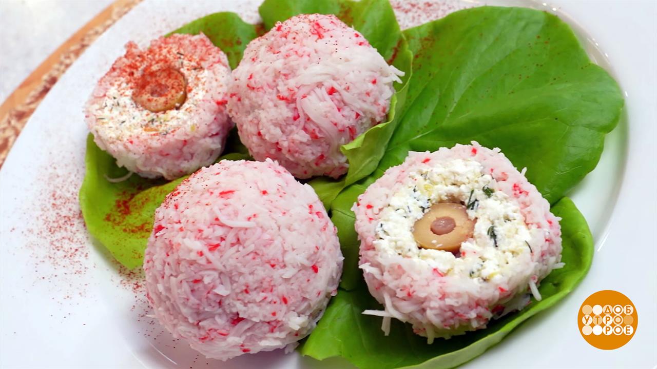 Готовим творожные шарики с крабовыми палочками. Доброе утро. Фрагмент выпуска от 14.10.2025