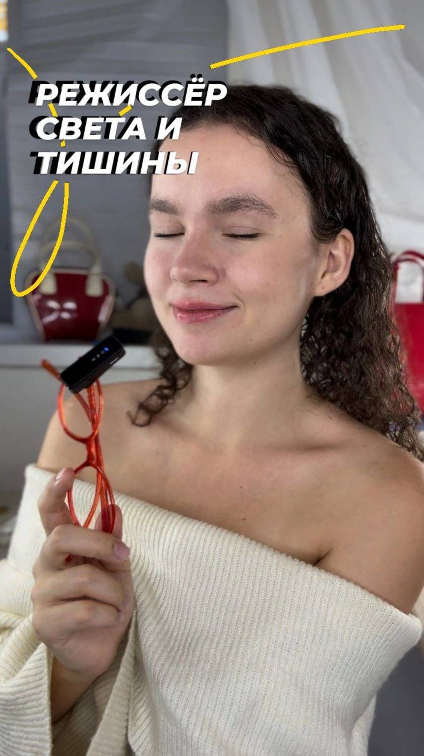 Режиссёр света и тишины! смотреть онлайн