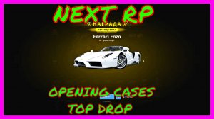 NEXT RP (СЕРВЕР НЕВСКИЙ ) OPENING CASES TOP DROP-ОТКРЫВАЮ КЕЙСЫ ТОПОВЫЙ ДРОП НЕКСТ РП