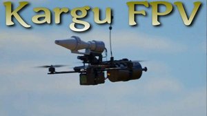 Модернизированный турецкий FPV-дрон Kargu