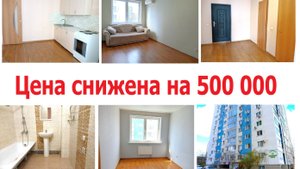 2-комнатная квартира в Краснодаре для семьи с детьми