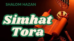Симхат Тора. Смысл и Значение.