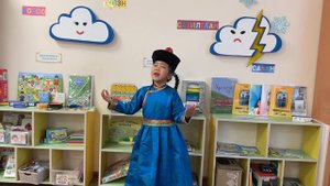 ШYЛЭГ «Минии Буряад орон"