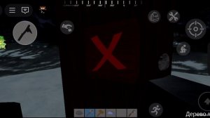 Меня зарейдили в Rost alpha но я ее застроил № 2