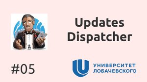 05. Dispatcher для чат-бота на Python — скажи нет Spaghetti code!