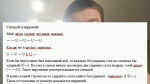 Что нужно знать о поэзии и с чего начать, чтобы сочинять стихи.