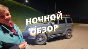 За эти ДЕНЬГИ в 2025? УАЗ – самое разочарование? НЕ ПОКУПАЙТЕ УАЗ, пока не узнаете ЭТО!