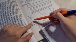 Упражнение 8 номер 4 стр. 59 7 класс Перышкин А.В.