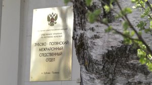 Изнасилование подростка