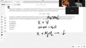 6 задание ЕГЭ по химии