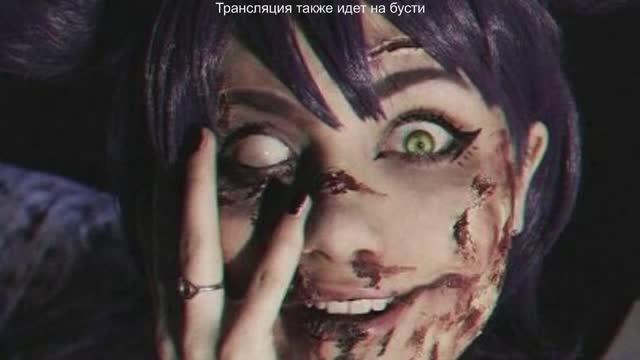 (ХОРРОР-МОД)Бесконечное лето - CAT BLOODE BLUSE | ЗАПИСЬ СТРИМА | Ч.2 смотреть онлайн