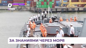 Отряд кораблей Тихоокеанского флота прибыл в порт Дананг