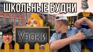 БРОВЯСТАЯ И СЕМЕЙКА| РЕПЕТИТОР В ДЕЛЕ
