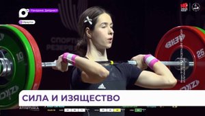 Хрупкая девушка из Приморья стала призёром Первенства России по тяжёлой атлетике