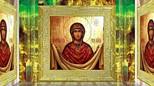 С Покровом Пресвятой Богородицы!!! С Праздником Покрова Пресвятой Богородицы 3!!!