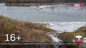 Новости "360 Ангарск" выпуск от 14.10.2025