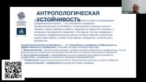 Научно-практическая конференция «СУПЕРВИЗИЯ: опыт, проблемы, перспективы»