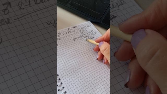 Наташа. часть 4