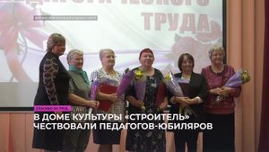 Спасибо за труд