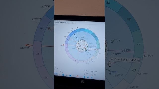 Наташа. Разбор гроска часть 2