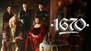1670 (2023) — 1 сезон 7 серия | 1670 (Дубляж)