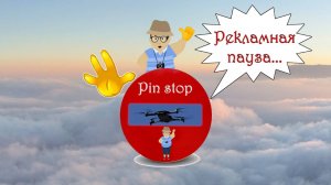 Мавик – вокруг Москвы (окончание).