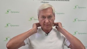 Точечный массаж по Уманской для укрепления иммунитета