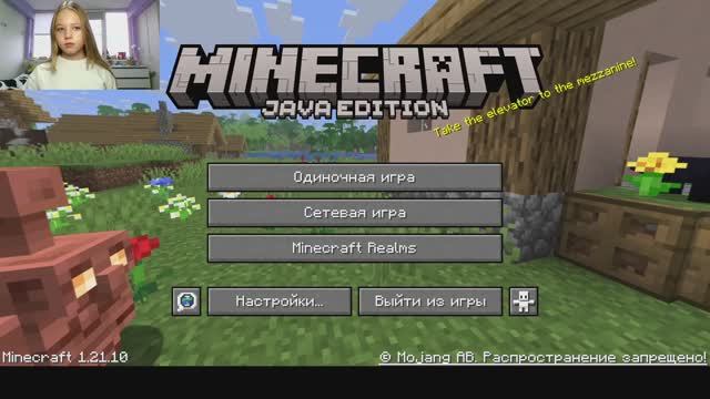 МАЙНКРАФТ ВЫЖИВАНИЕ 1 часть