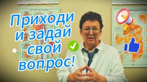 Хочешь понять, что с телом? Получи ответ из первых уст!