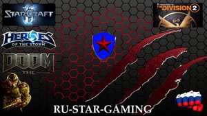 HOTS Рейтинг