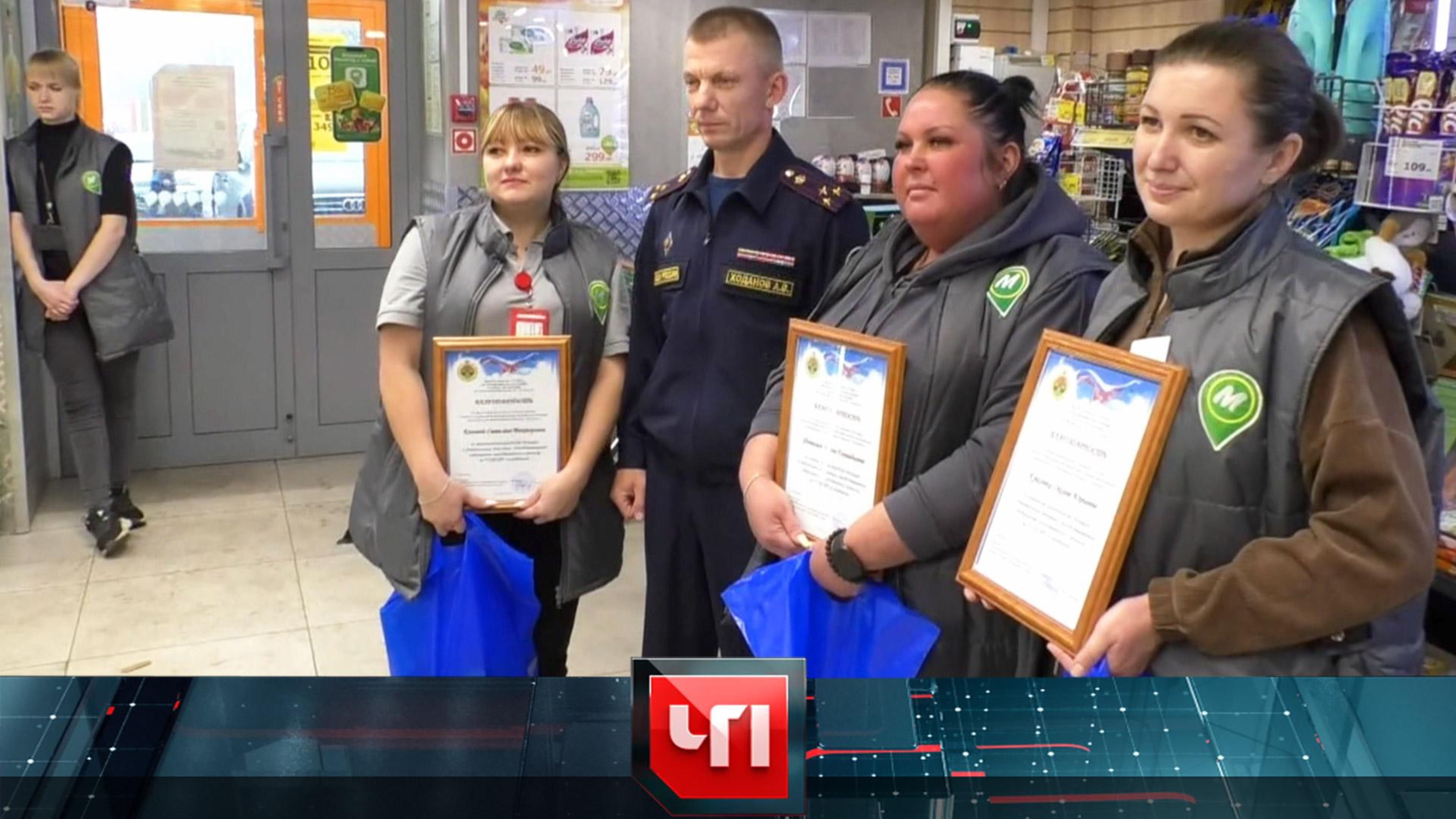 ЧП: 14 октября 2025 года | Чрезвычайное происшествие на НТВ