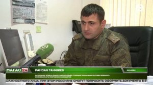 В Ингушетии стартовала осенняя призывная кампания-2025