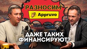 ВЗРЫВ РЫНКА авто с пробегом? Аппруво, а не автокредит.