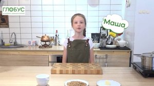 Готовим с Глобусом.Гречневая каша