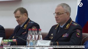 Владимир Котов назначен министром внутренних дел по Ингушетии