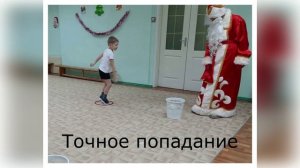 Зимние забавы