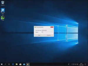 Timex- активация программы согласно купленной лицензии.