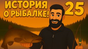 😂 Большая рыбалка наоборот — когда рыба ловит тебя! 🎣🐟
