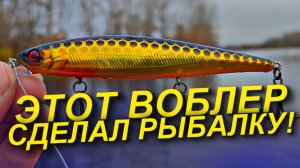 РЕАЛЬНО РАБОЧИЙ ВОБЛЕР НА ЩУКУ ОСЕНЬЮ! ЩУКА В ОКТЯБРЕ НА СПИННИНГ. РЫБАЛКА НА СПИННИНГ 2025