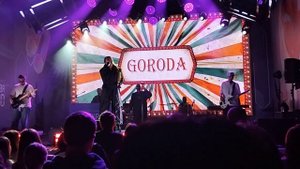 Москва 2030 . Группа Города . Парк 50-летия Октября. 06.09.2025 г. Москва. Россия .