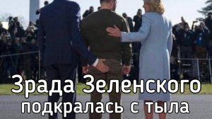 Восстание пид&ров в ВСУ. Зеленский теряет контроль над ситуацией. 1,5 млн уклонистов